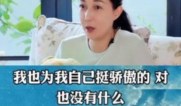 成龙房产爆料视频最新,揭秘明星豪宅背后的惊人真相！