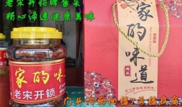 酱菜生产爆料视频,传统工艺与现代技术的完美融合